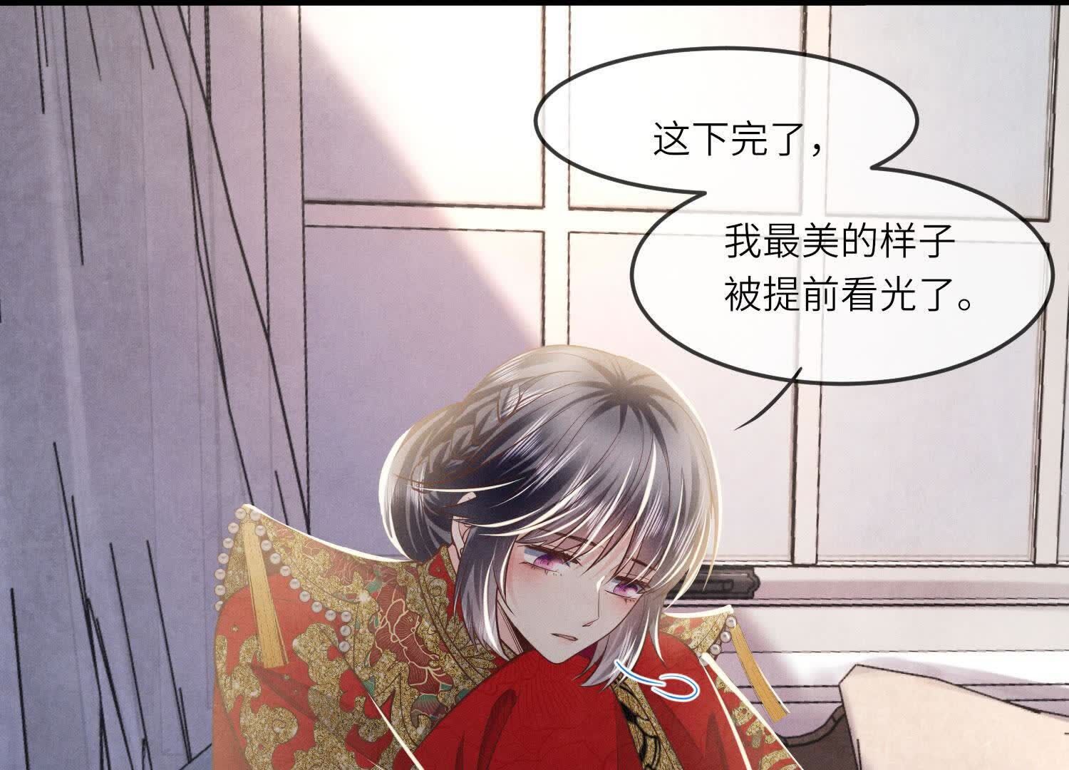 第163话 惊喜没了(1/2)-第169话