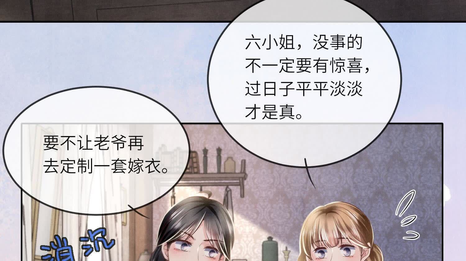 第163话 惊喜没了(1/2)-第169话
