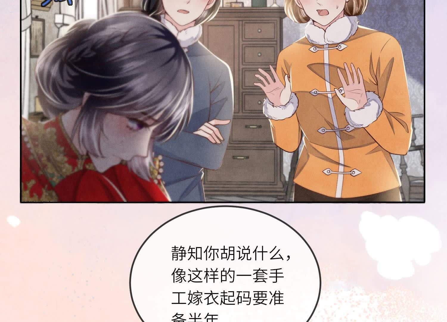 第163话 惊喜没了(1/2)-第169话