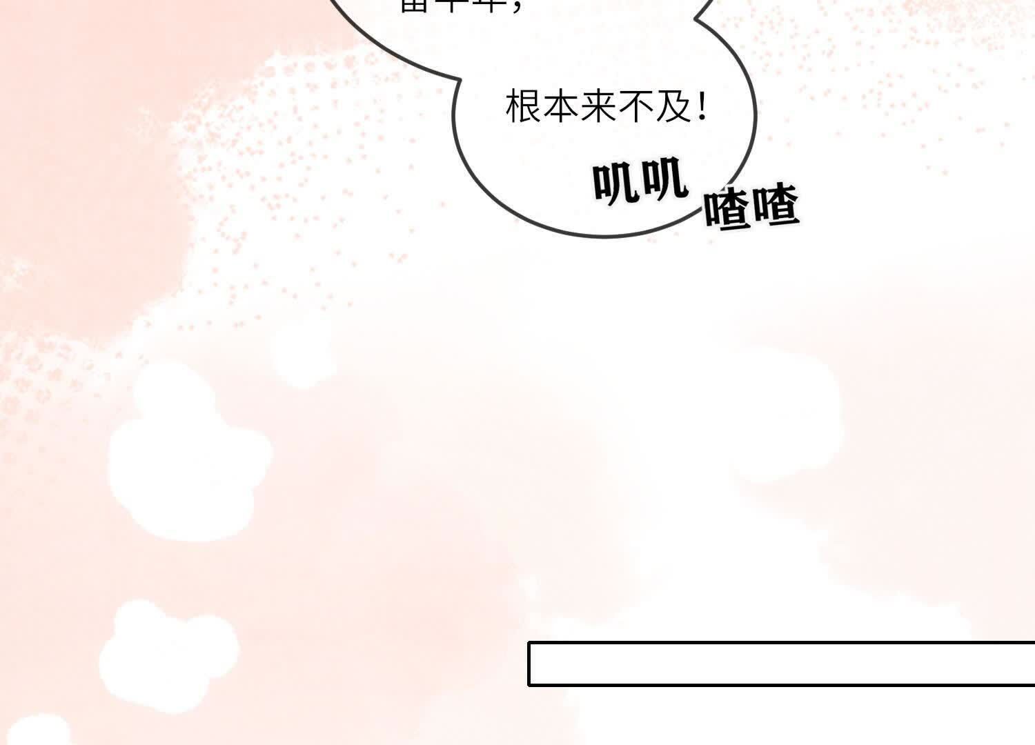 第163话 惊喜没了(1/2)-第169话