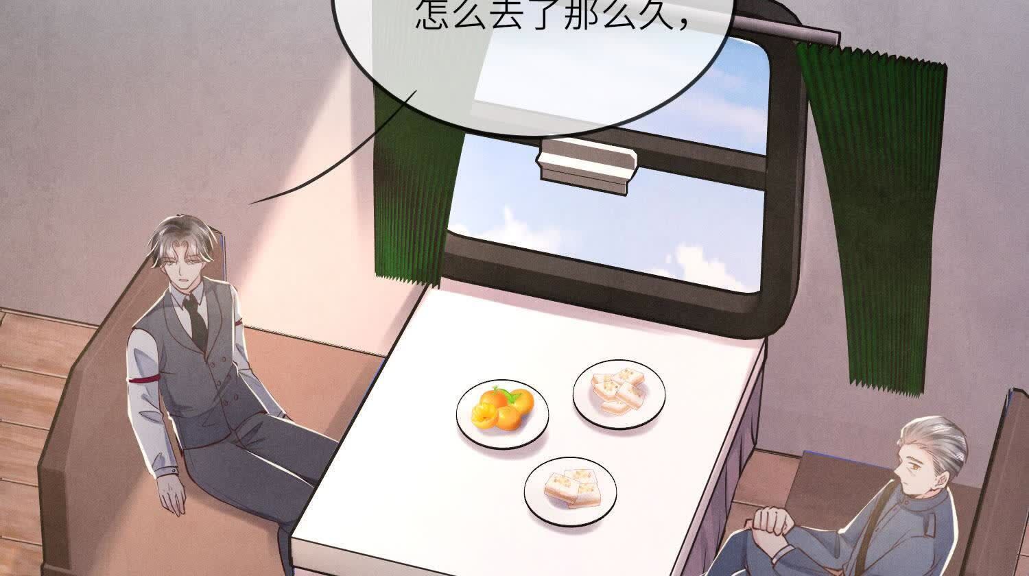 第163话 惊喜没了(1/2)-第169话