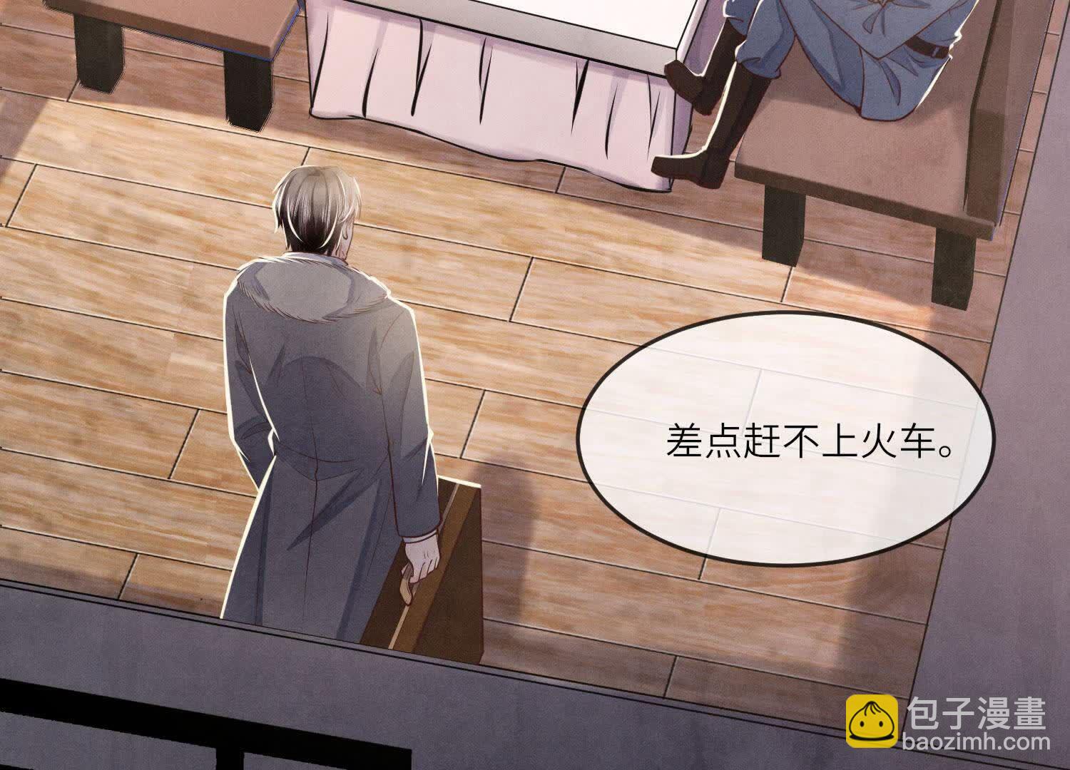 第163话 惊喜没了(1/2)-第169话