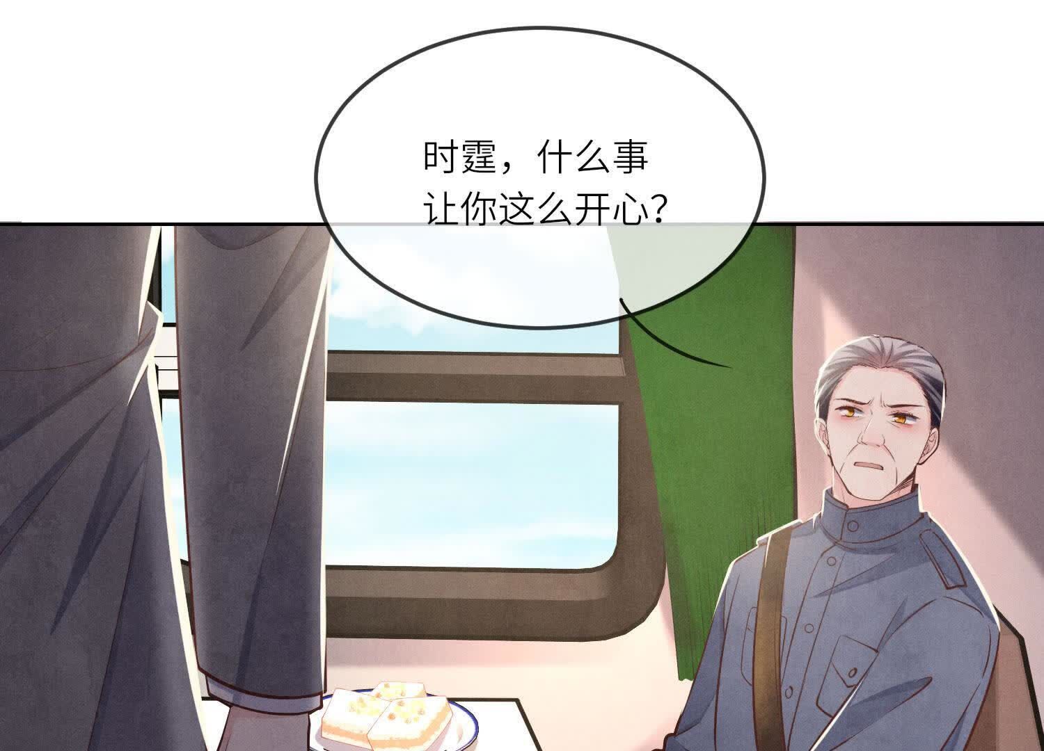 第163话 惊喜没了(1/2)-第169话