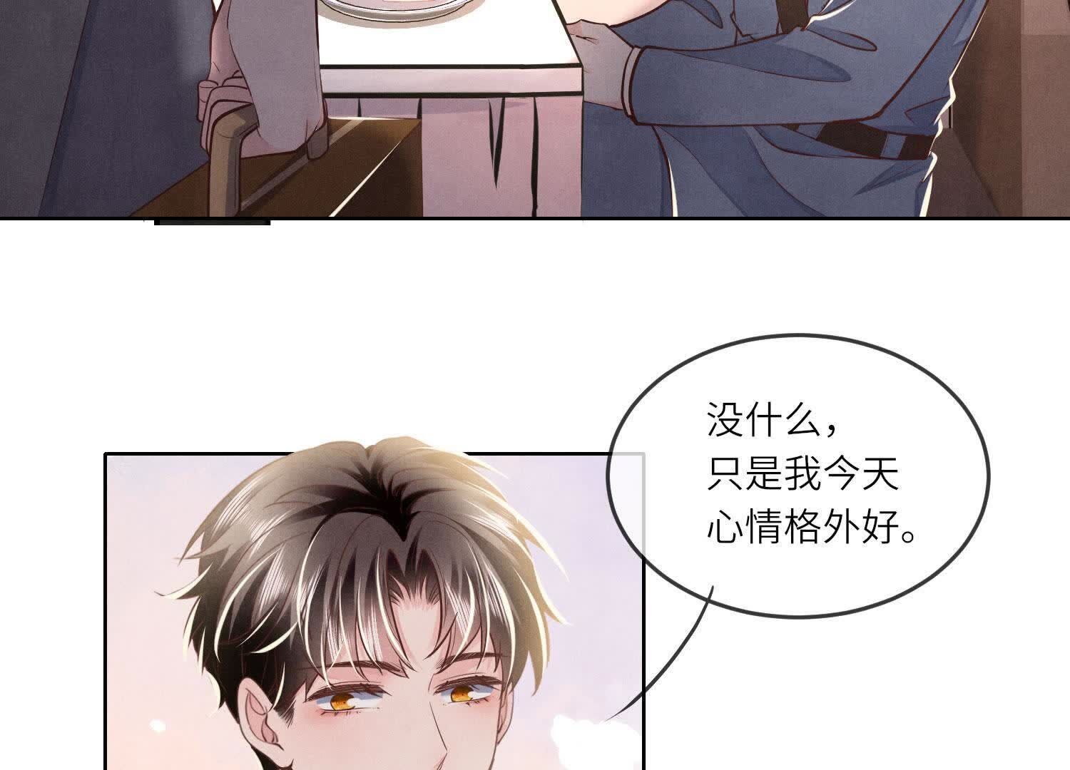 第163话 惊喜没了(1/2)-第169话