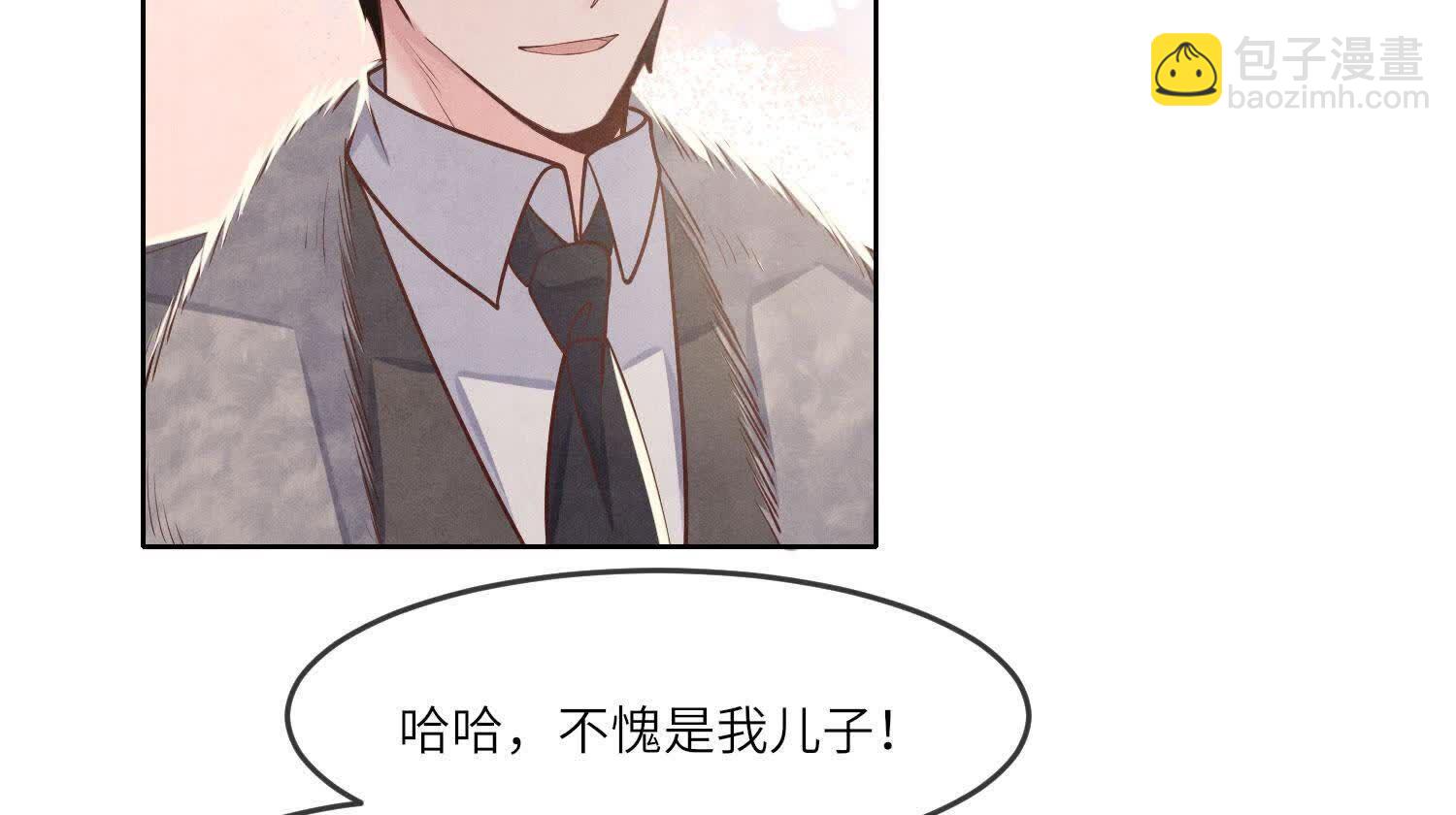 第163话 惊喜没了(1/2)-第169话