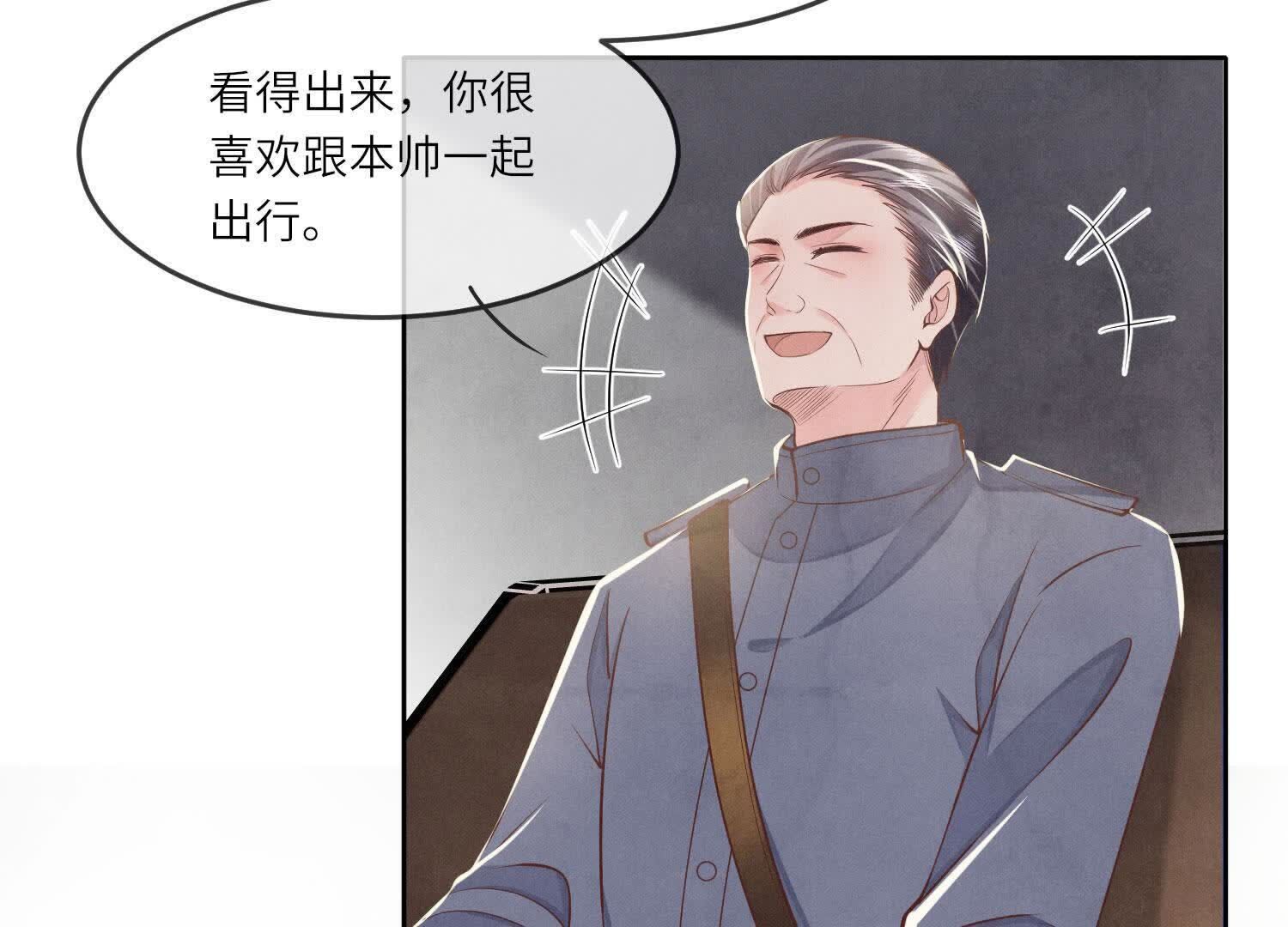 第163话 惊喜没了(1/2)-第169话