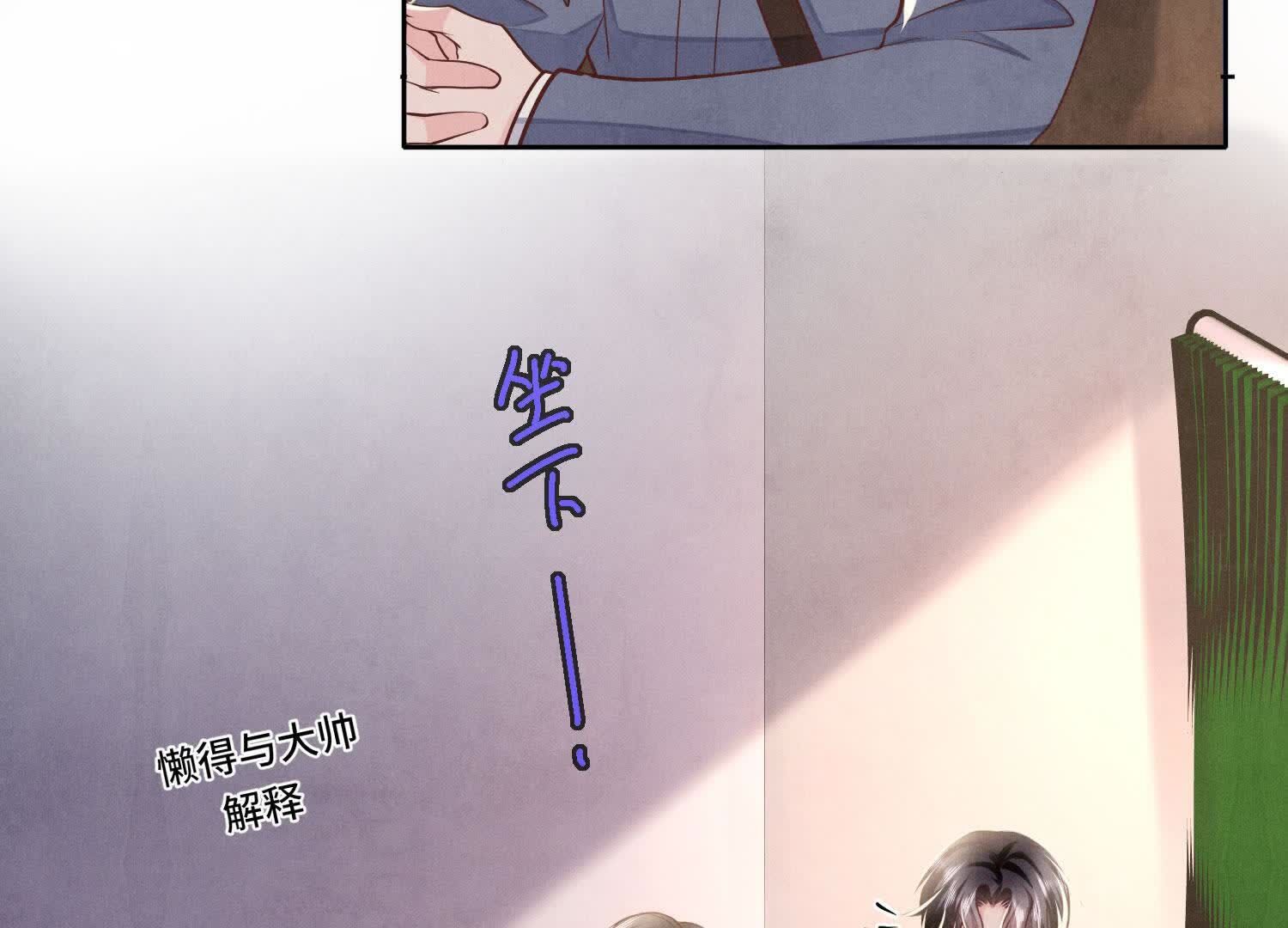 第163话 惊喜没了(1/2)-第169话