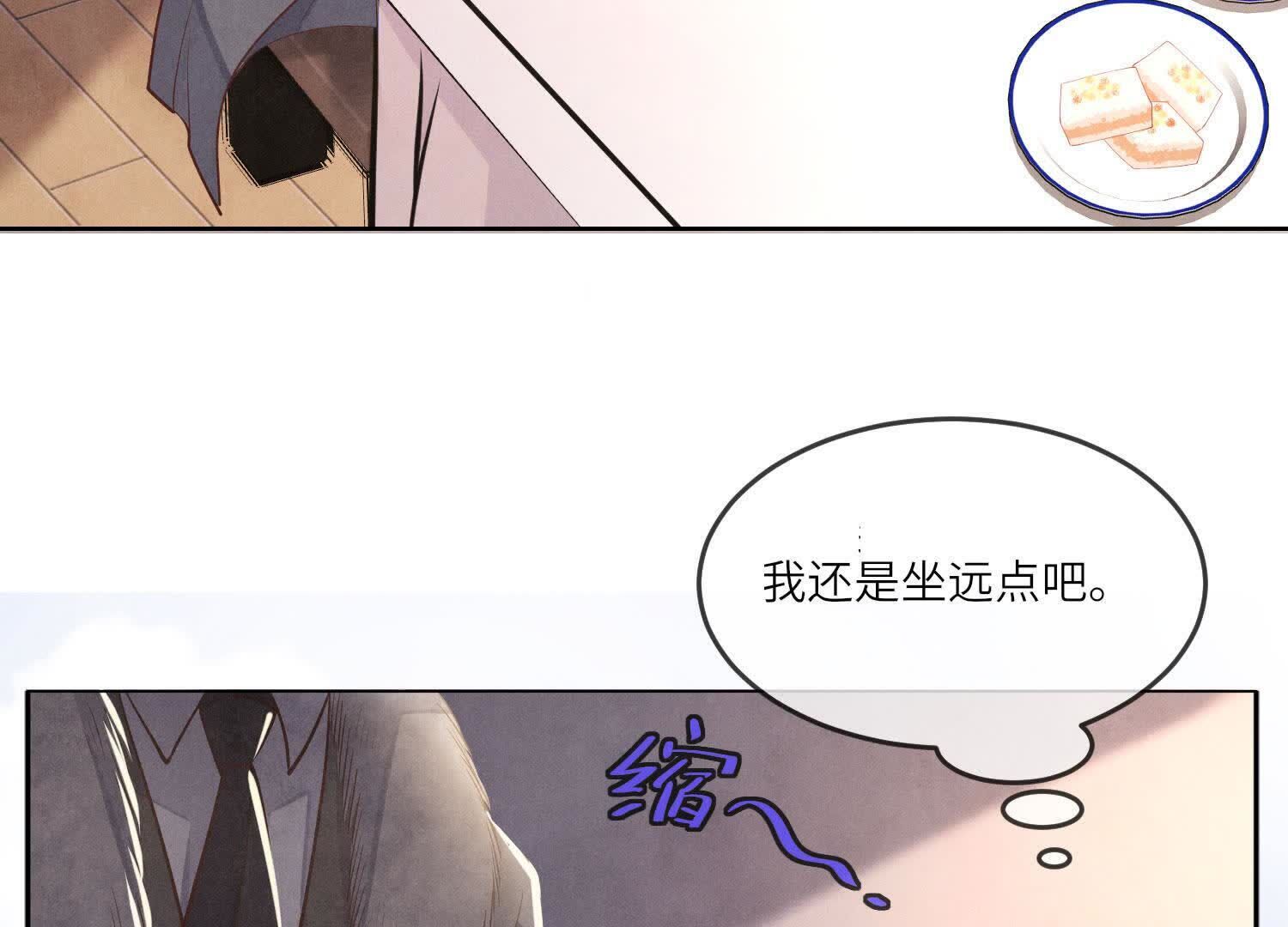 第163话 惊喜没了(1/2)-第169话