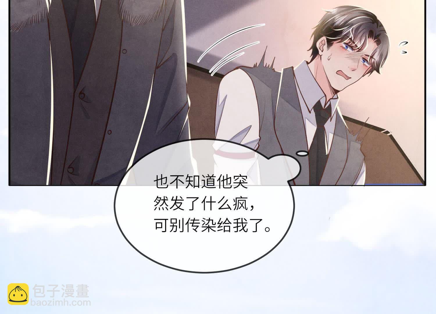 第163话 惊喜没了(1/2)-第169话