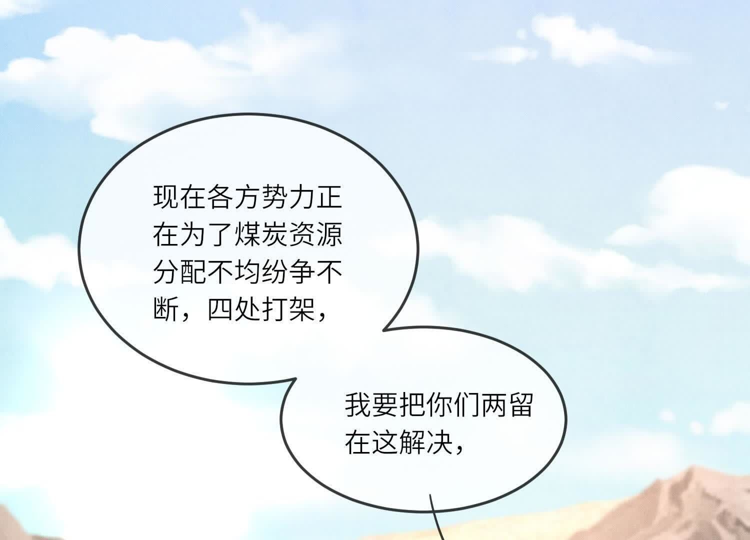 第163话 惊喜没了(1/2)-第169话