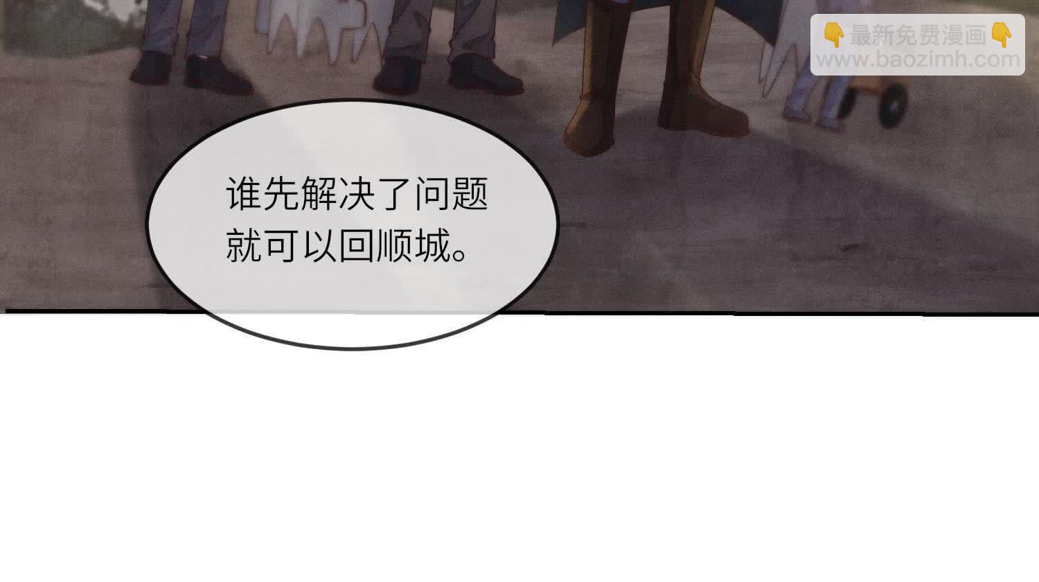 第163话 惊喜没了(1/2)-第169话
