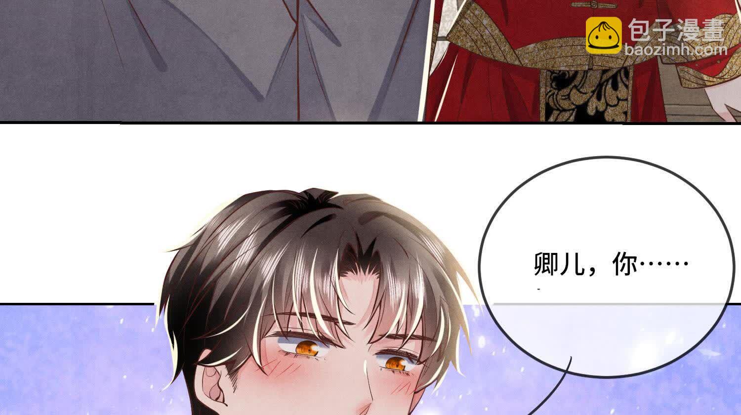 第163话 惊喜没了(1/2)-第169话
