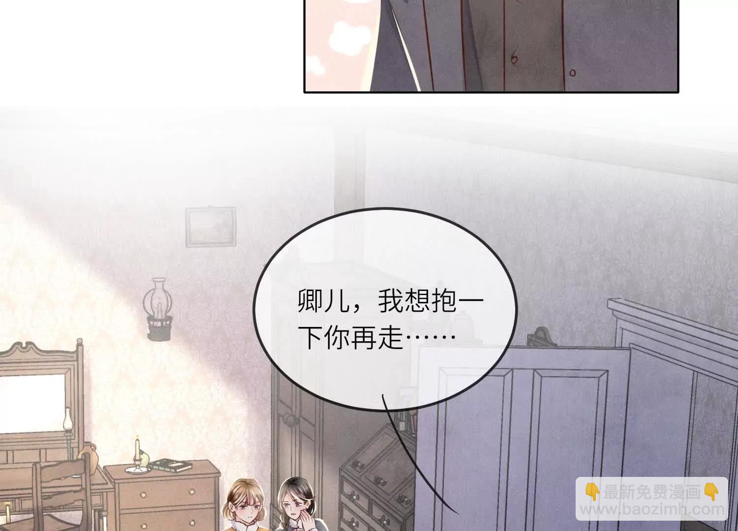 第149话 惊喜没了(1/2)-第163话