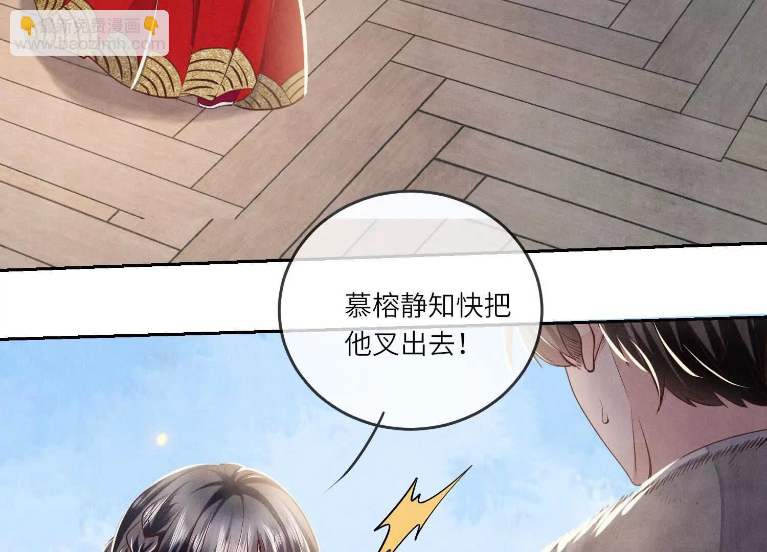 第149话 惊喜没了(1/2)-第163话