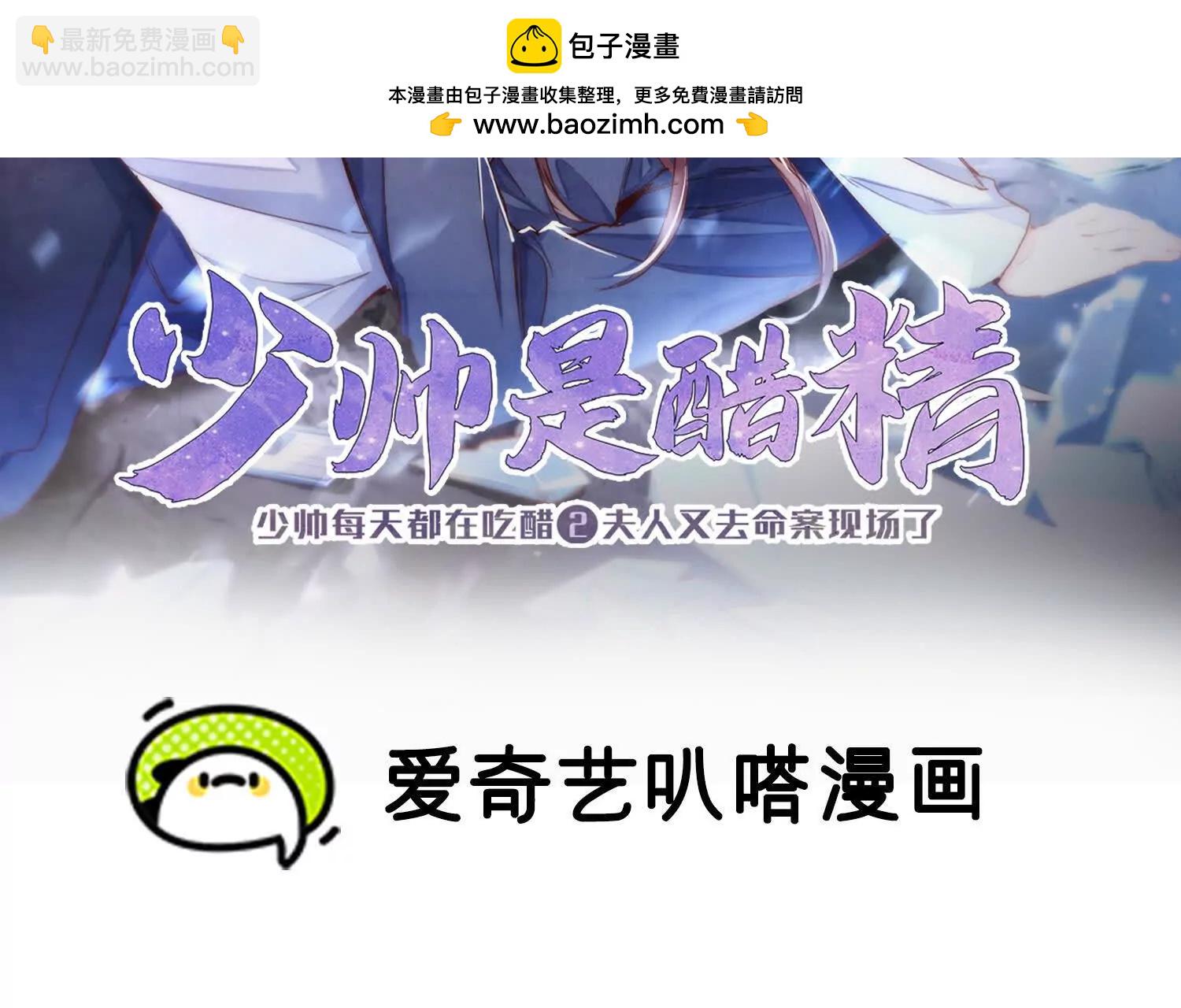 第149话 惊喜没了(1/2)-第163话