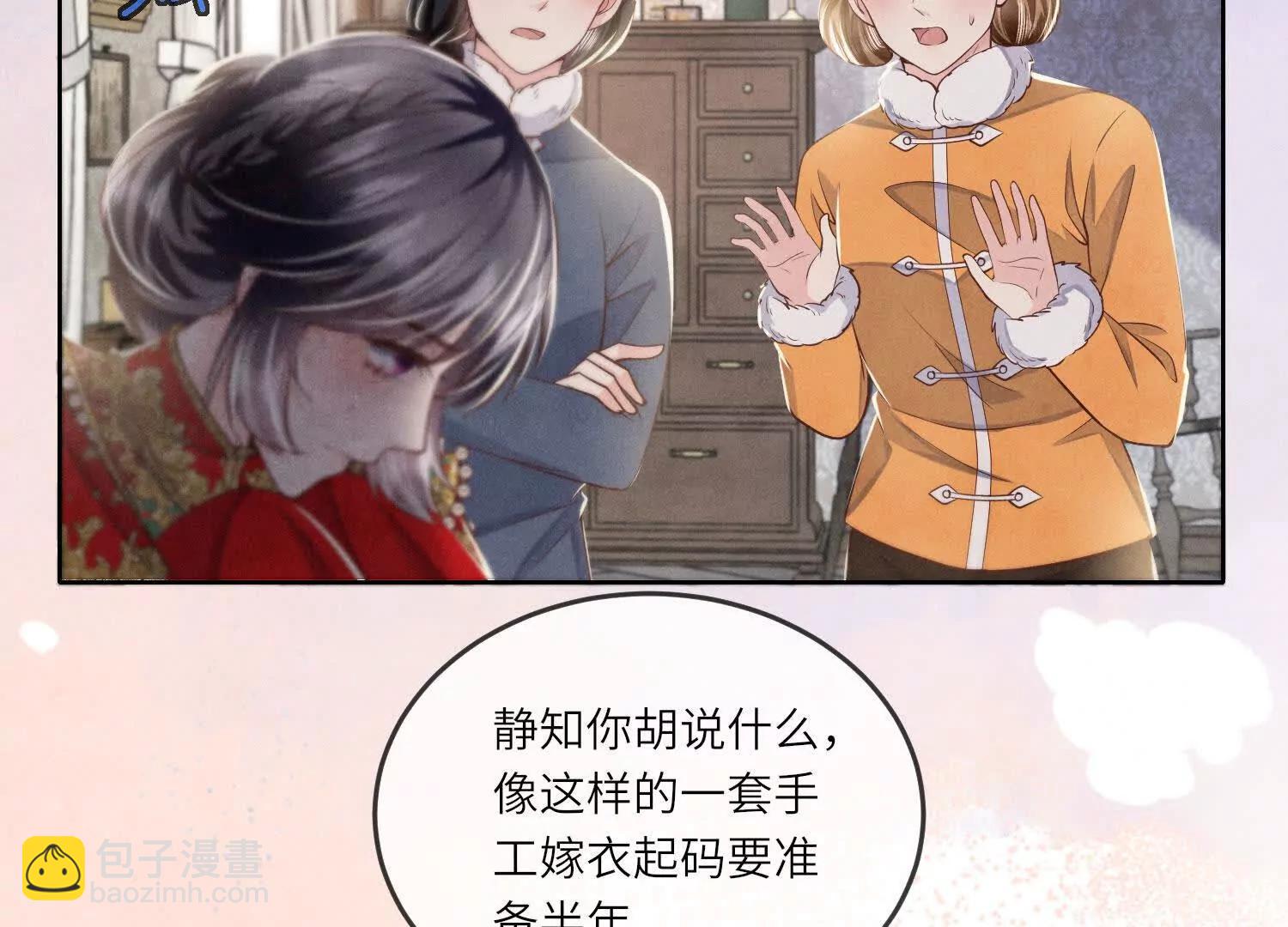第149话 惊喜没了(1/2)-第163话