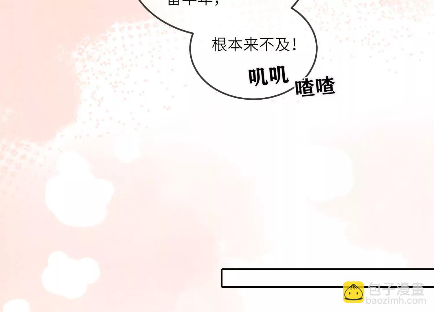 第149话 惊喜没了(1/2)-第163话