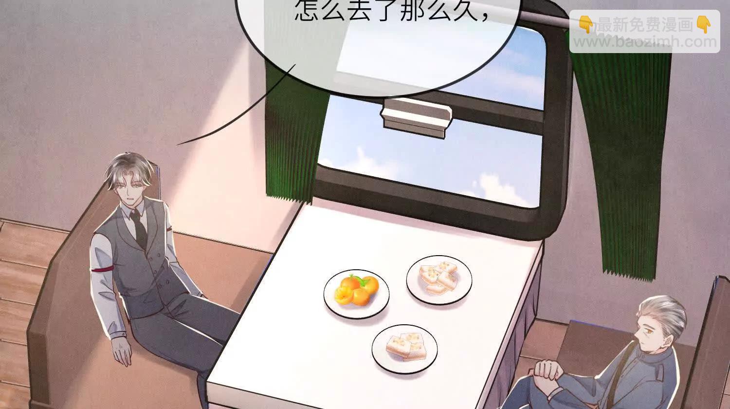 第149话 惊喜没了(1/2)-第163话