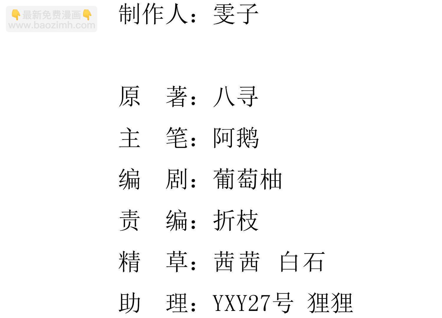 第149话 惊喜没了(1/2)-第163话