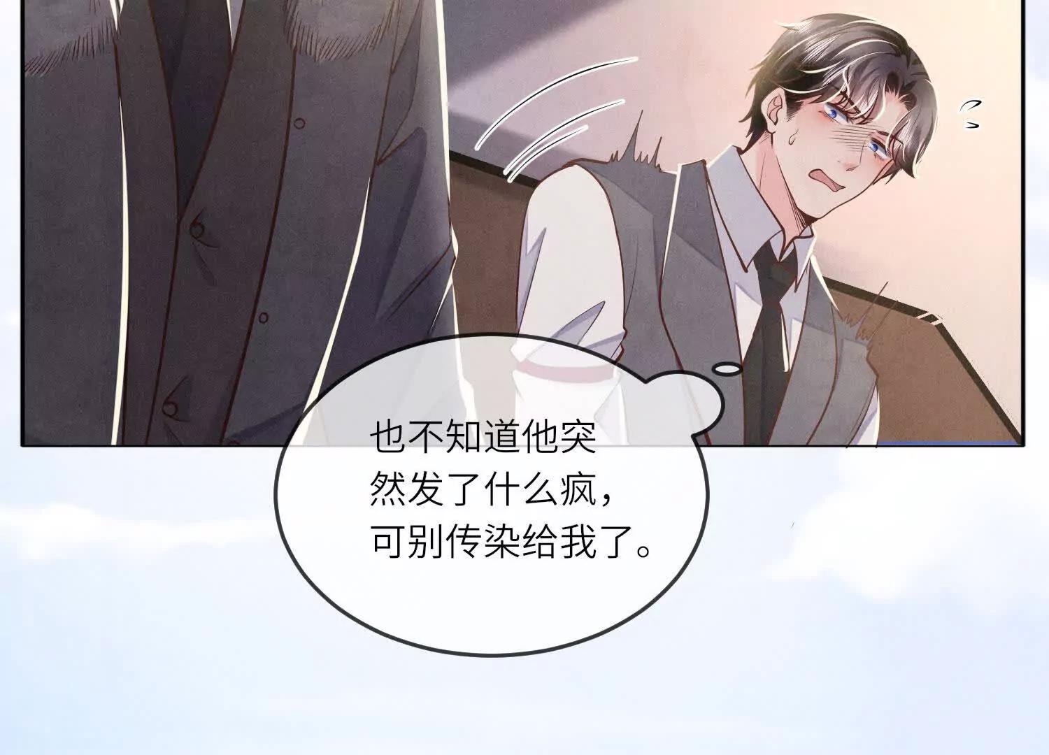 第149话 惊喜没了(1/2)-第163话