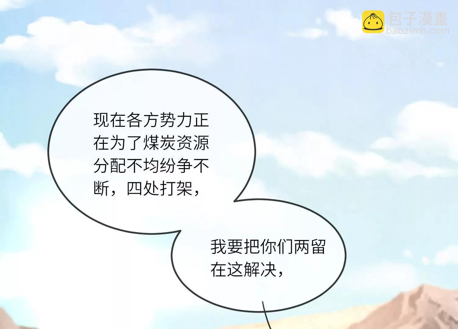 第149话 惊喜没了(1/2)-第163话