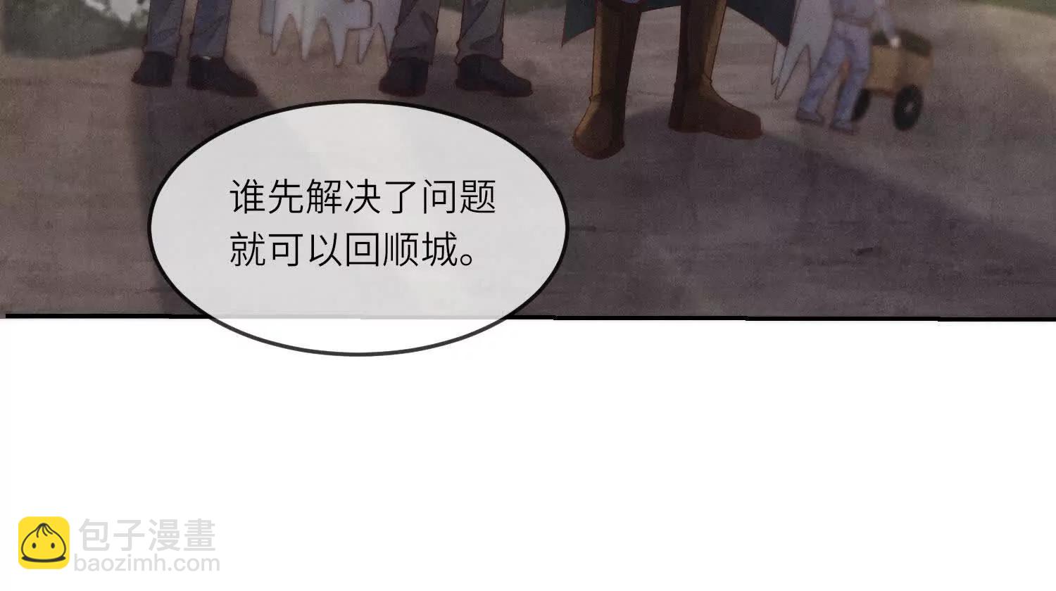 第149话 惊喜没了(1/2)-第163话
