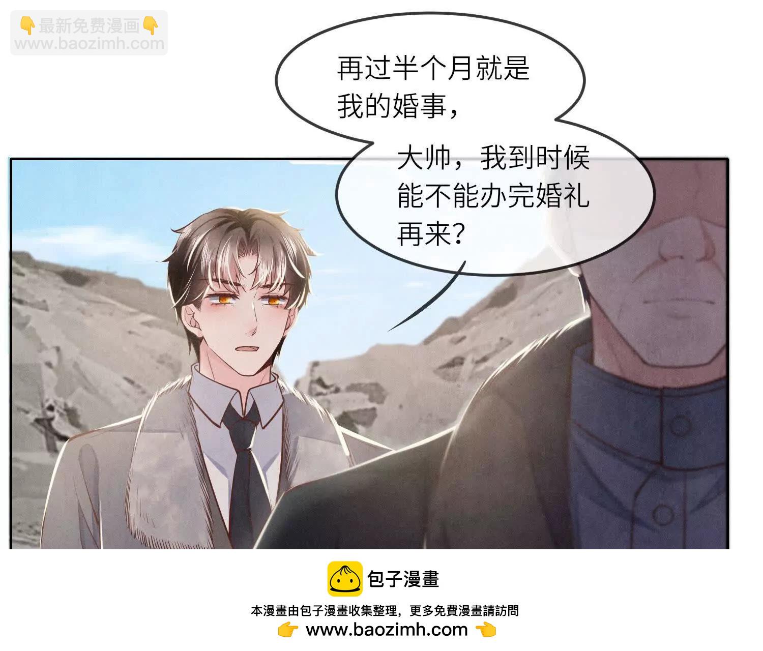 第149话 惊喜没了(1/2)-第163话