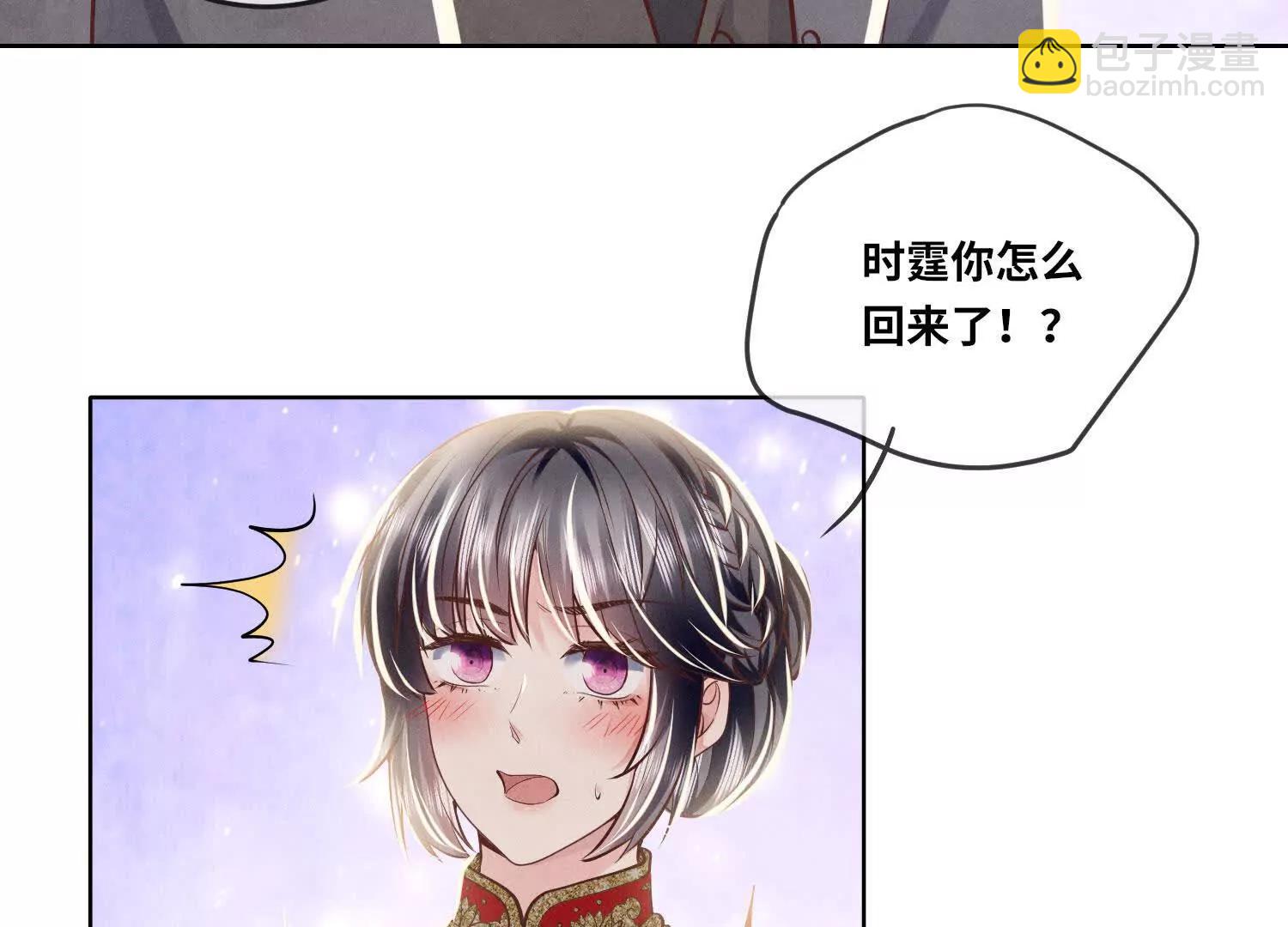 第149话 惊喜没了(1/2)-第163话