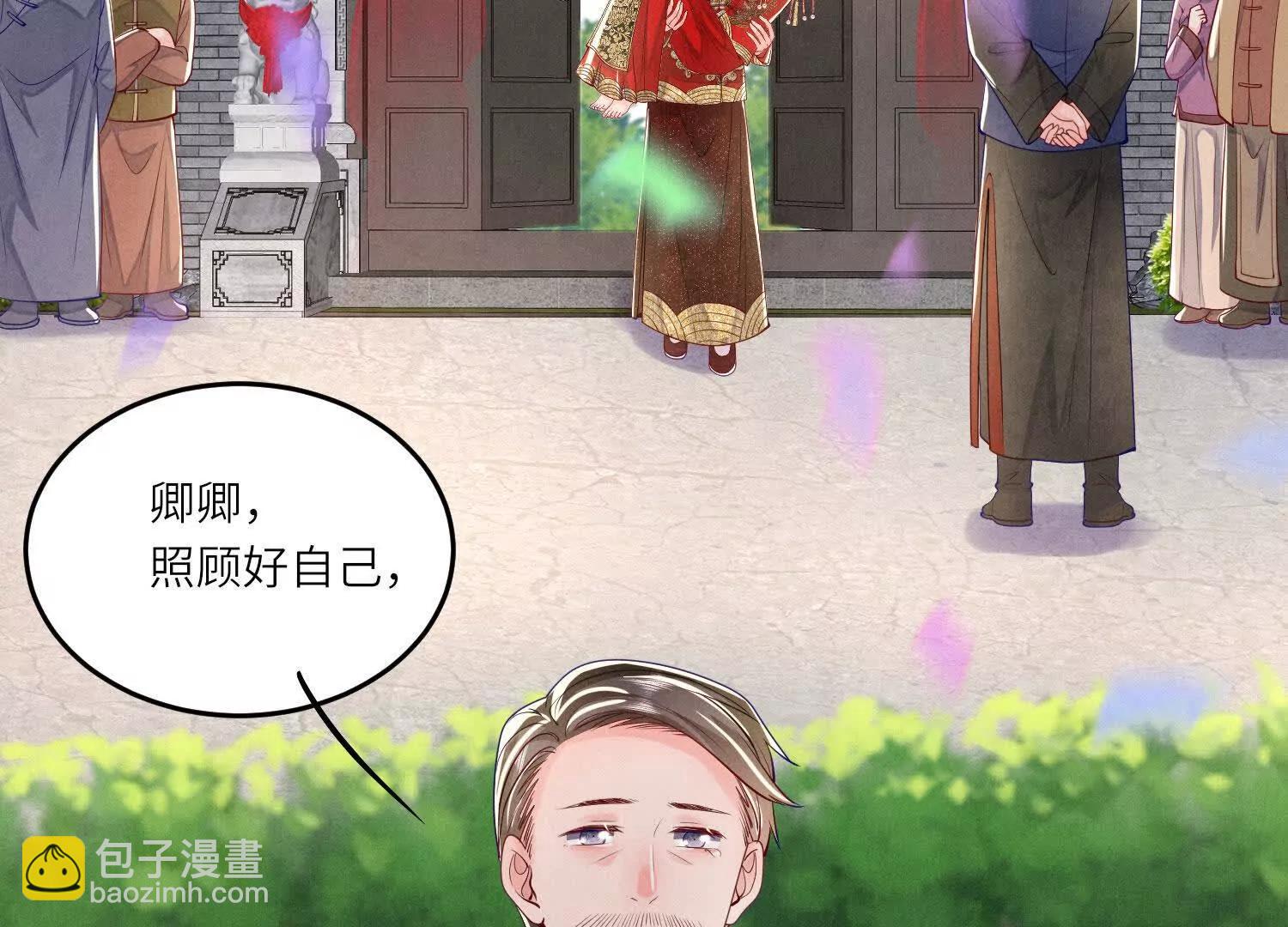 第151话 夫人(1/3)-第165话