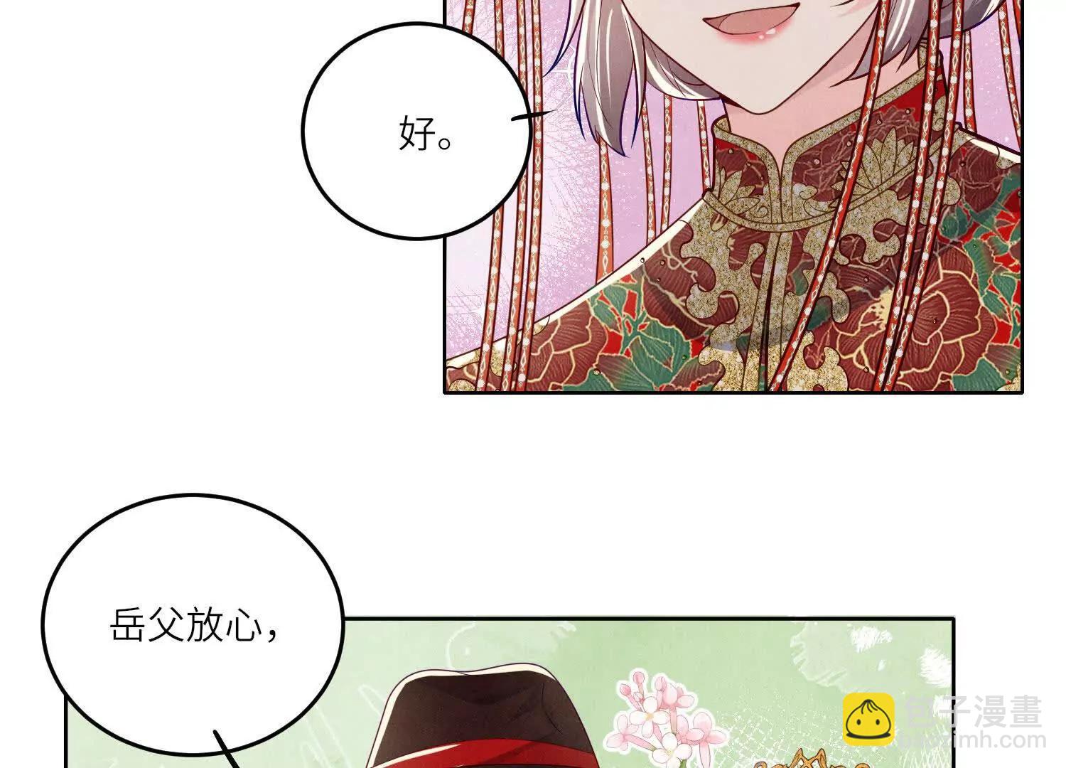 第151话 夫人(1/3)-第165话