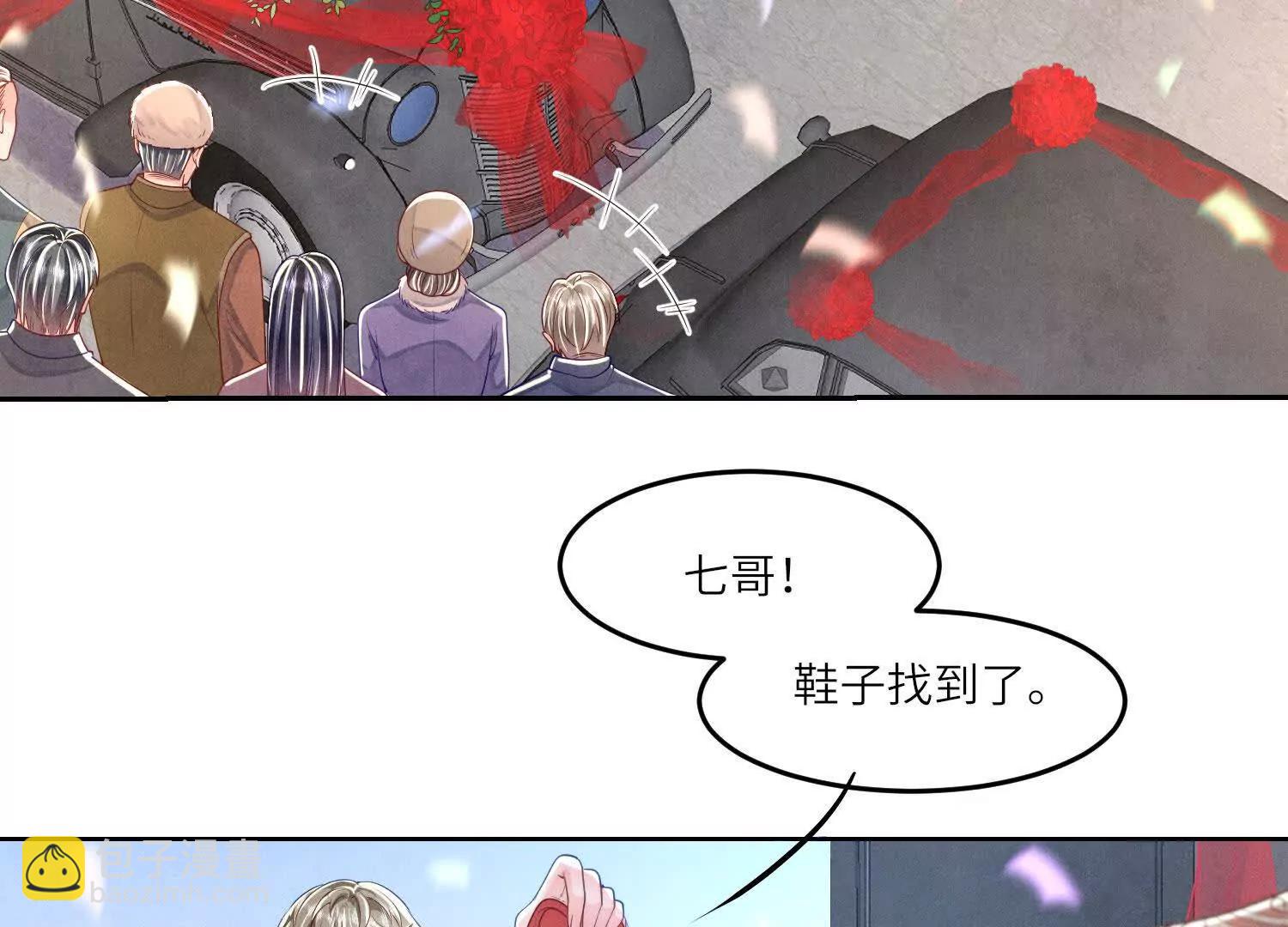 第151话 夫人(1/3)-第165话