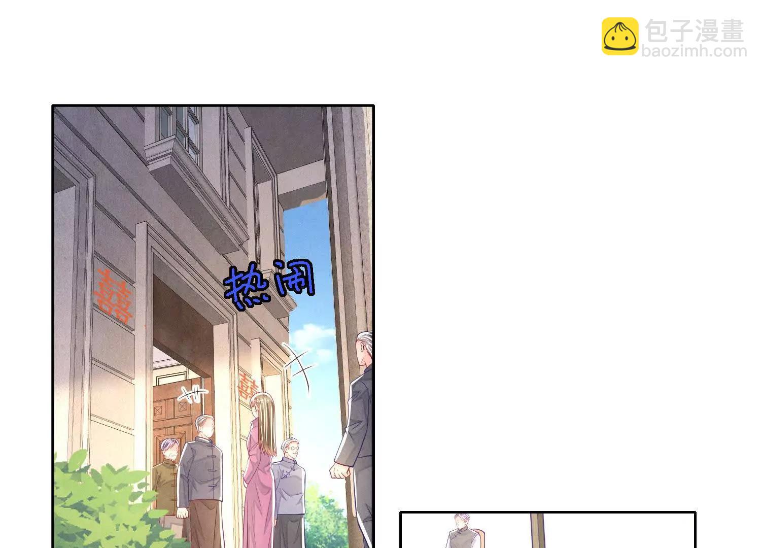 第151话 夫人(1/3)-第165话