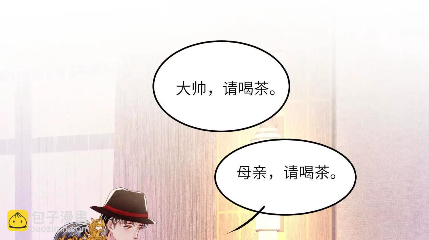 第151话 夫人(1/3)-第165话