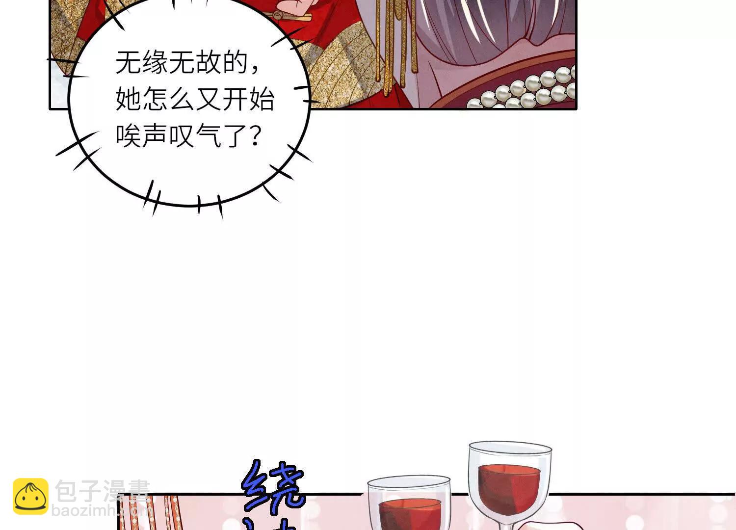 第151话 夫人(1/3)-第165话