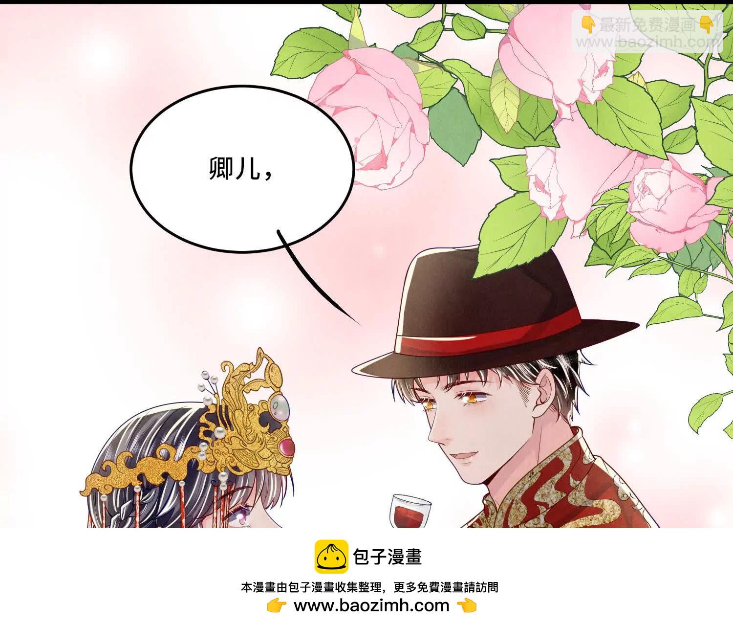 第151话 夫人(1/3)-第165话