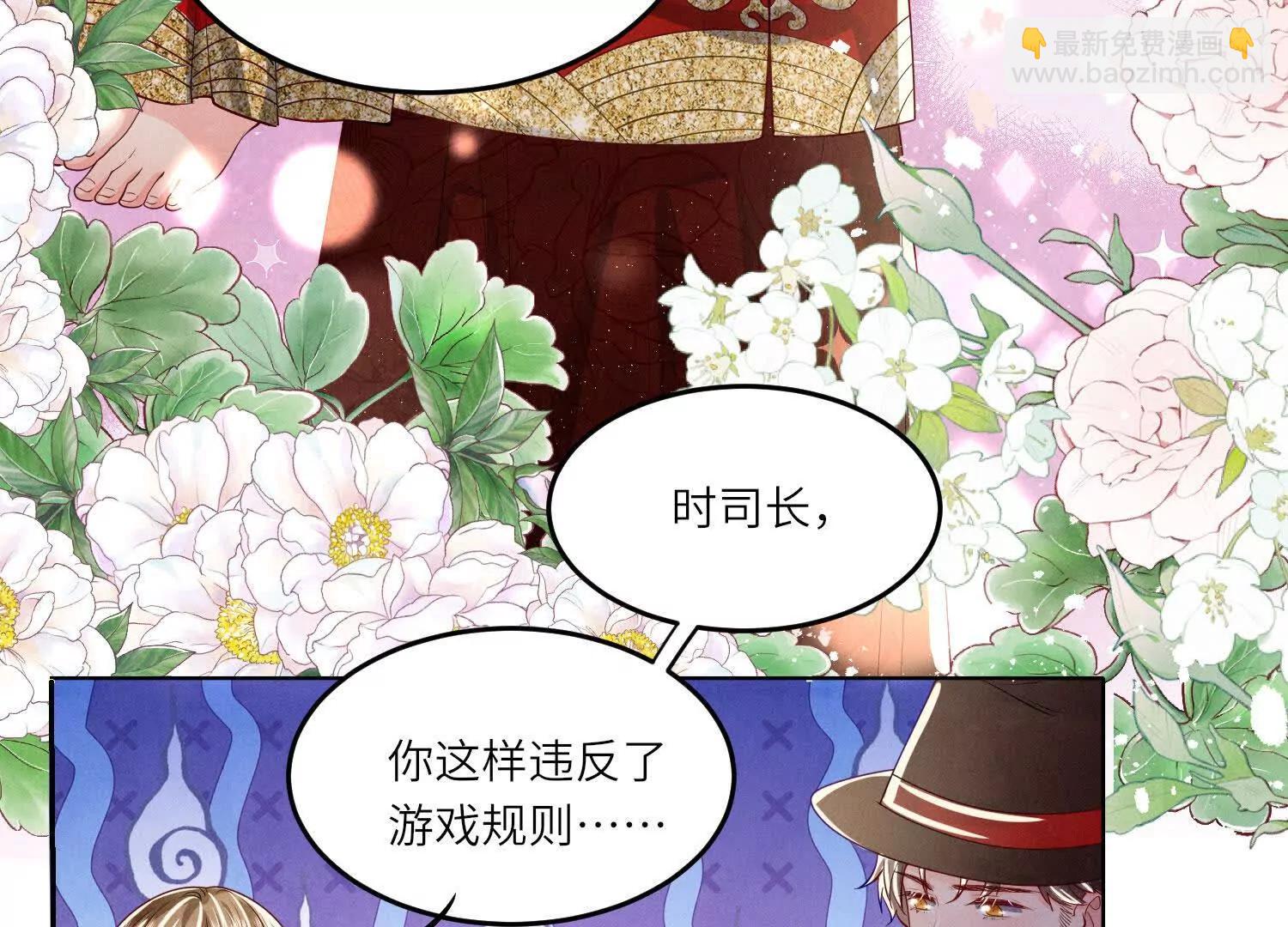 第151话 夫人(1/3)-第165话