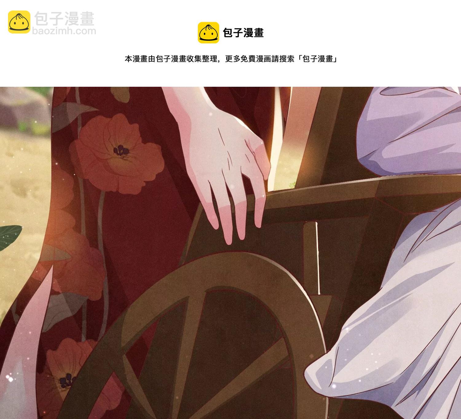 第2话 初遇(1/3)-第3话