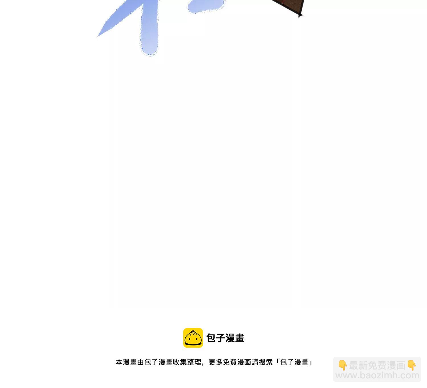 第2话 初遇(1/3)-第3话
