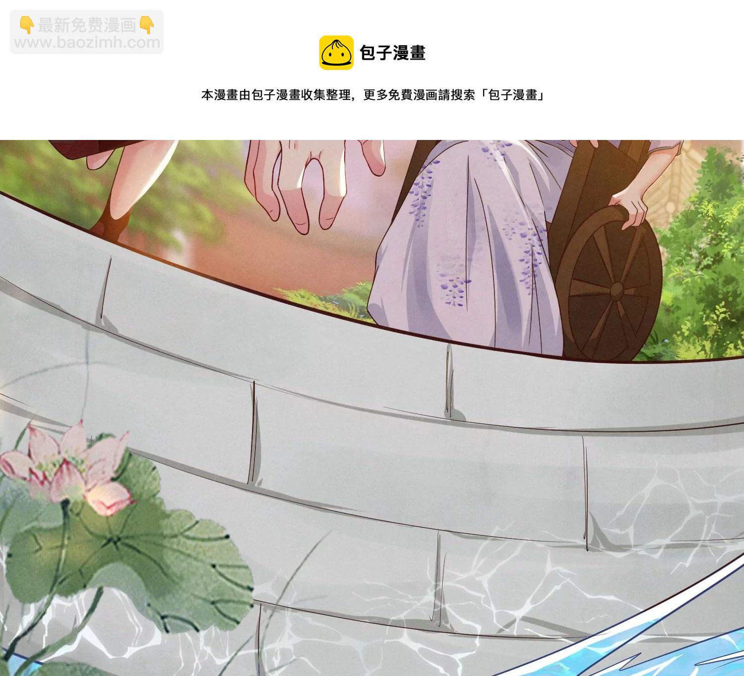 第2话 初遇(1/3)-第3话