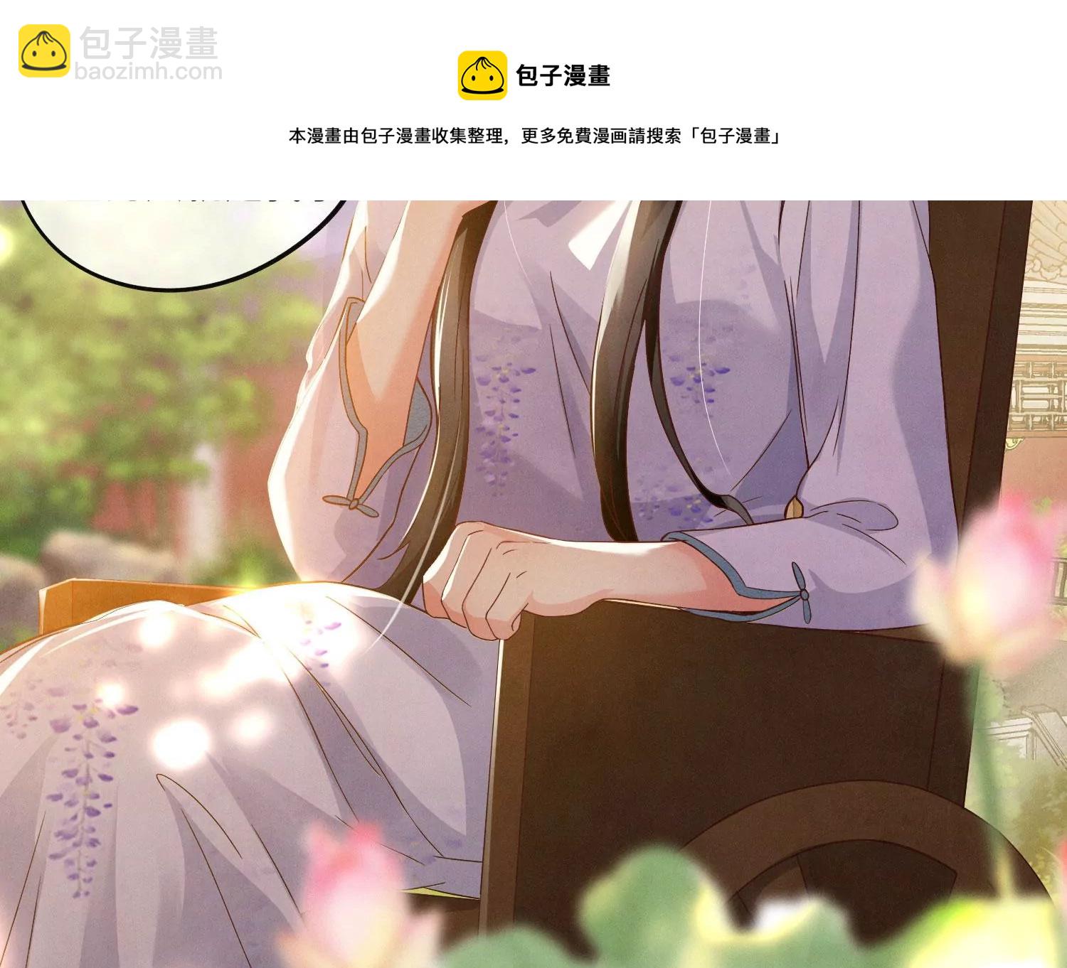 第2话 初遇(1/3)-第3话