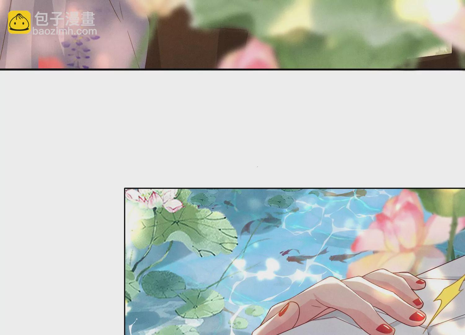 第2话 初遇(1/3)-第3话