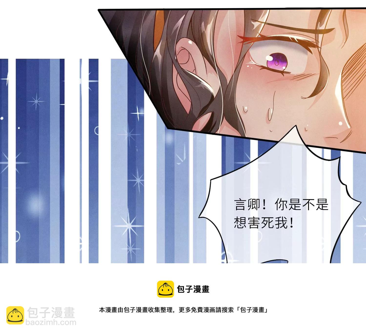 第2话 初遇(1/3)-第3话