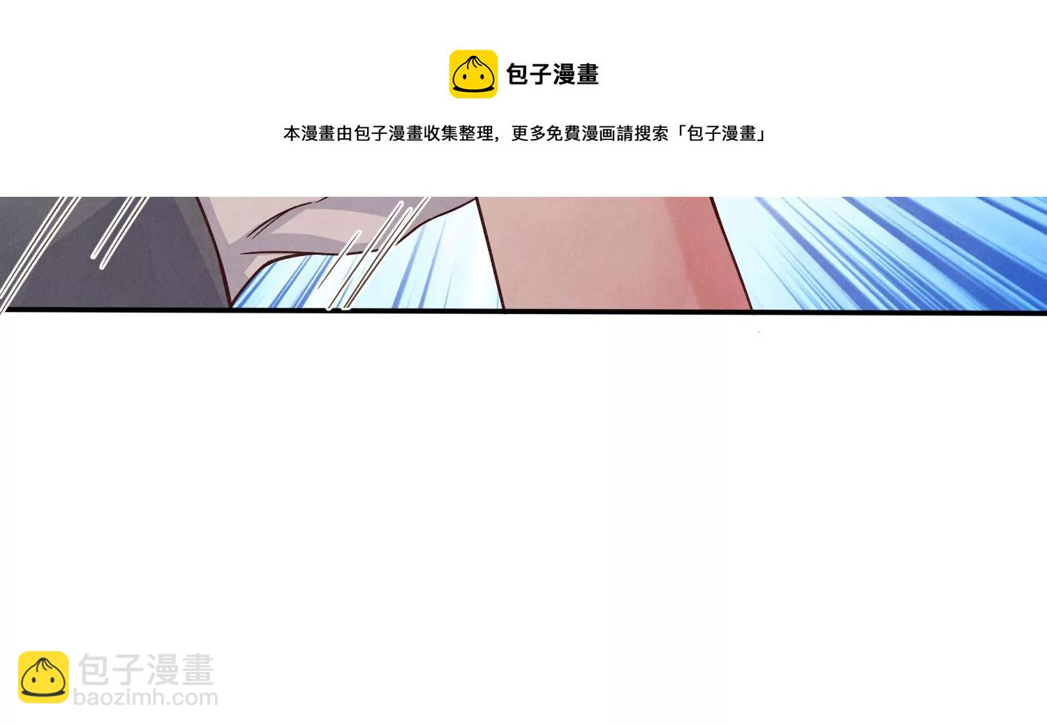 第2话 初遇(1/3)-第3话