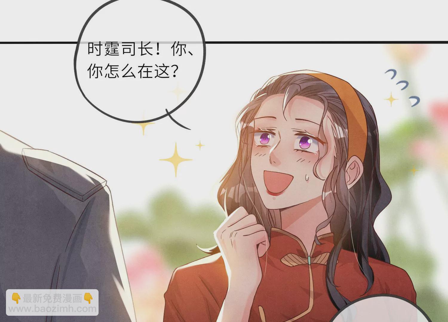 第2话 初遇(1/3)-第3话
