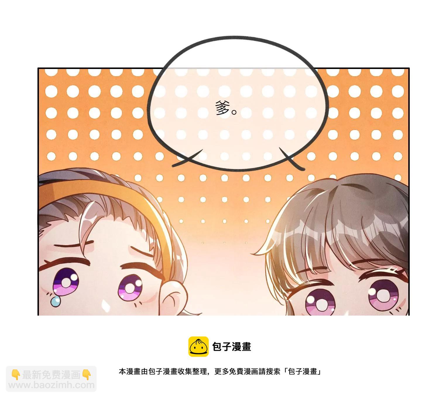 第2话 初遇(1/3)-第3话