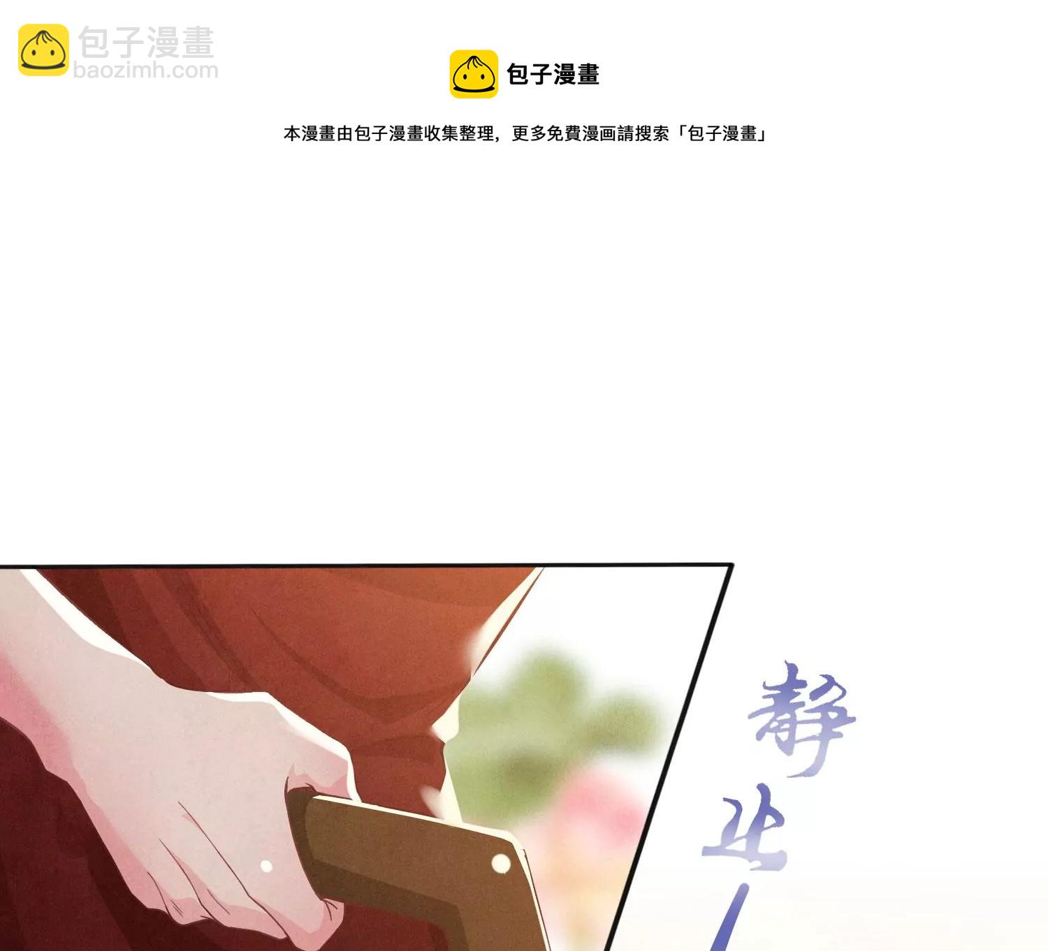 第2话 初遇(1/3)-第3话