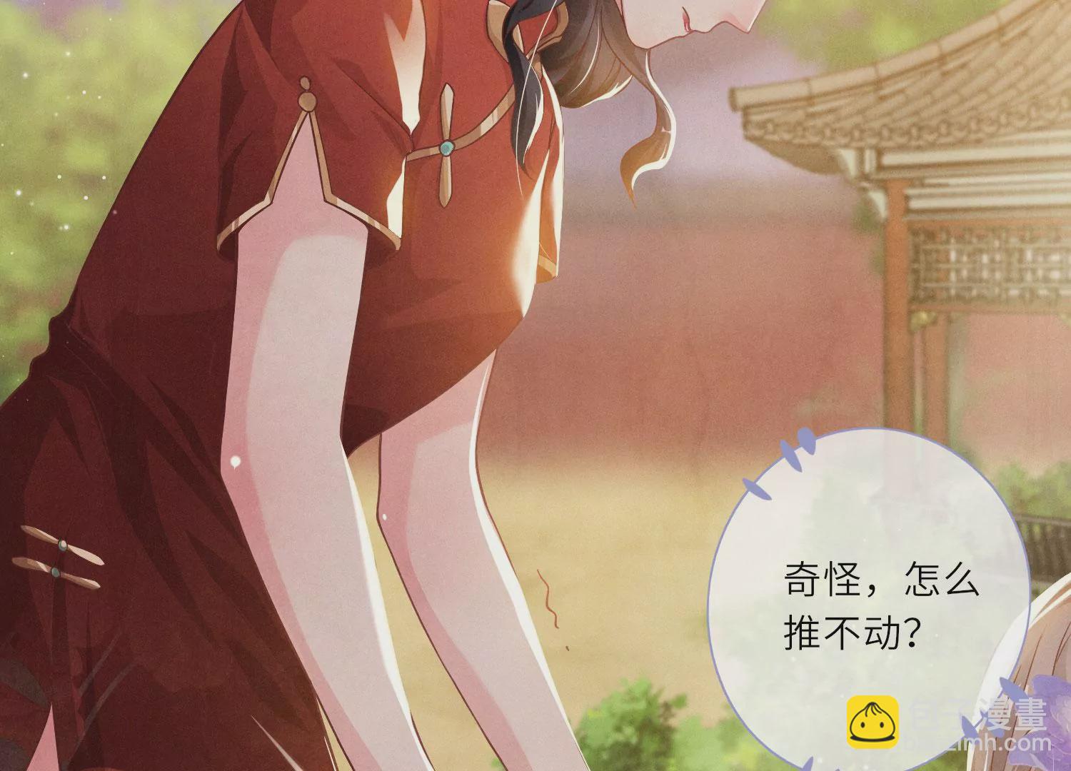 第2话 初遇(1/3)-第3话
