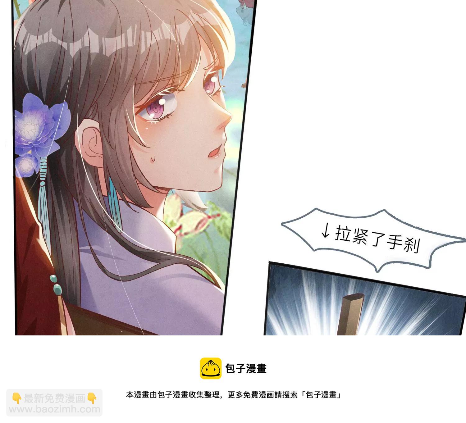 第2话 初遇(1/3)-第3话