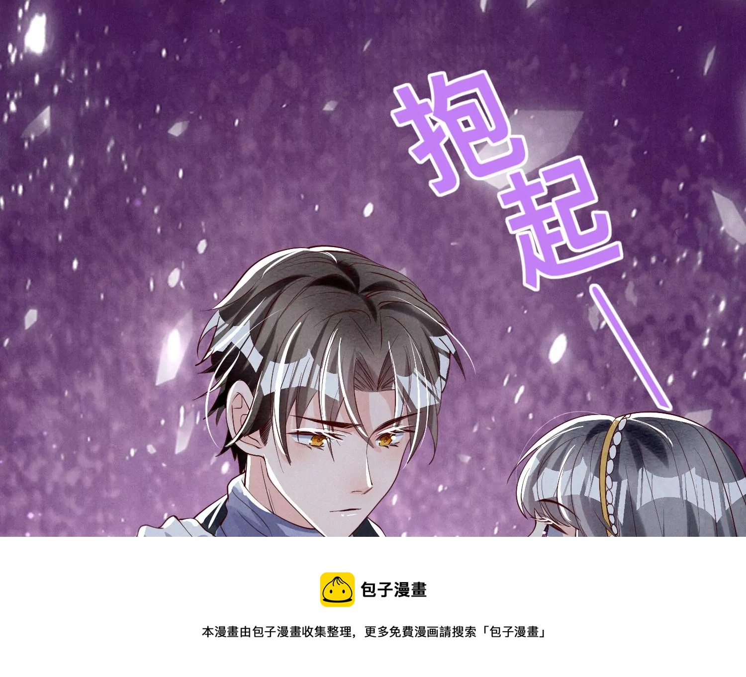 第20话 逃生(1/2)-第21话