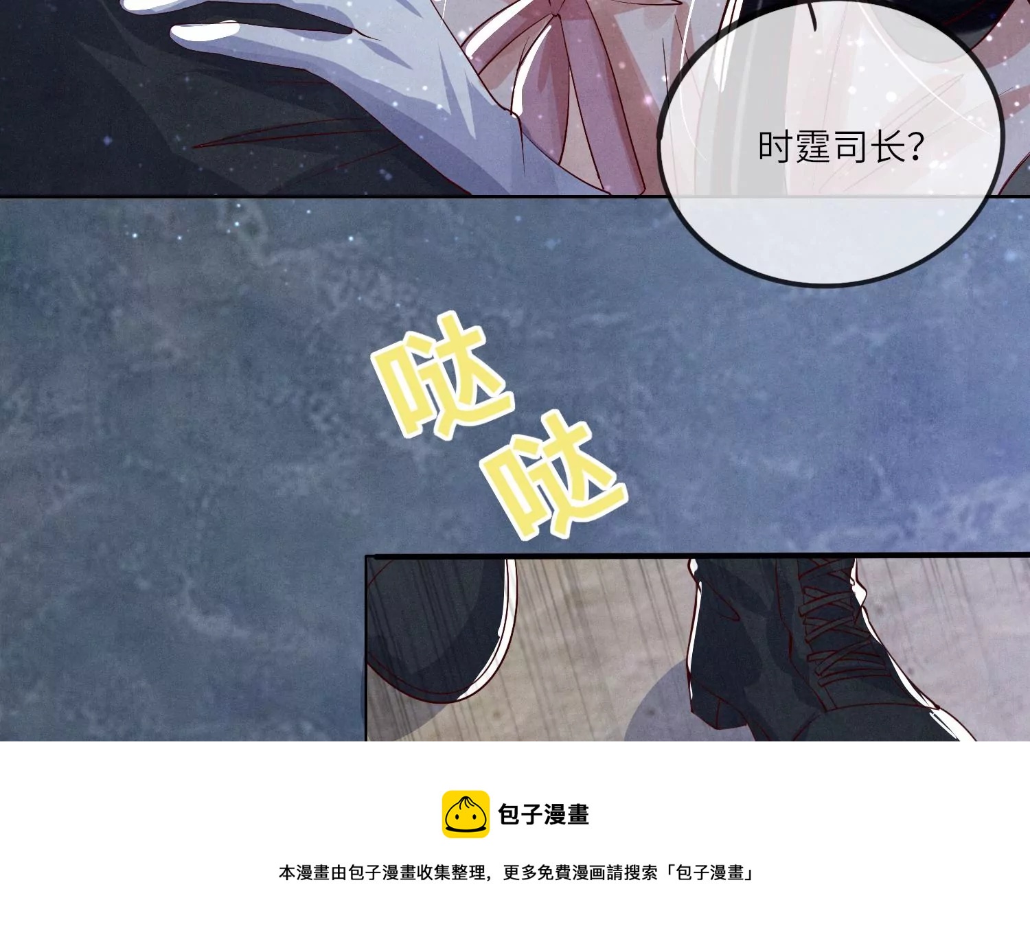 第20话 逃生(1/2)-第21话